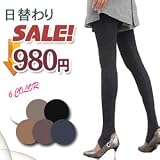 [NCLB00021]冬に履きたい綺麗な色のリング型レギンス