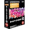 IBMホームページ・ビルダー12 [発売記念VUP版]