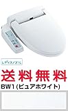 シャワートイレUHシリーズ【CW-UH11-NE】INAX/イナックス/LIXIL/リクシルUH11グレード 大型共用便座 温水洗浄便座【脱臭機能なし】【CWUH11NE】※納期約3週間程度 BW1(