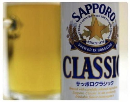 サッポロ サッポロクラシック 350ml×24缶