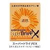 パドル絶好調！スポーツサプリメント！！　 Zen 《Super Drive EX 》M
