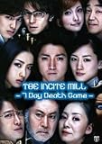 Incite Mill [2010, Japan] Uncut Official DVD