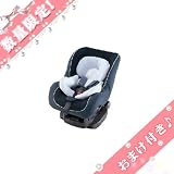 ☆チャイルドシート急冷剤S(2本)付!☆タカタ04ネオ NVネイビ
