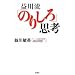�v�여�u�̂肵��v�v�l