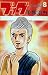 Book Buddha Vol 8 (in Japanese)