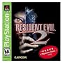 Resident Evil 2 Greatest Hits