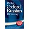 Study the Russian Language