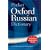 Pocket Oxford Russian Dictionary