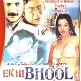 Ek Hi Bhool