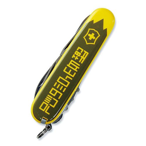 VICTORINOX(ビクトリノックス) 【映画劔岳タイアップ 浅野忠信氏デザインモデル】 トラベラー TSURUGIDAKE JFT-137038