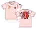 ミタニ 豊天職人 Tシャツ 117 スカジャン 『鯉』 (50桃) L 170968