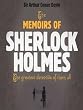 THE MEMOIRS OF SHERLOCK HOLMES (non illustrated)