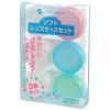 ソフトレンズケースセット
