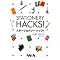 LIFEHACK ����i���R ����j