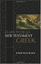 Learn to Read New Testament Greek
