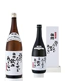 語り尽せど飲みあきない