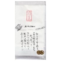 国産シルク100%ボディタオル(垢すり)