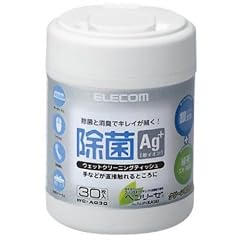 ELECOM ウェットティッシュ/除菌/30枚 WC-AG30