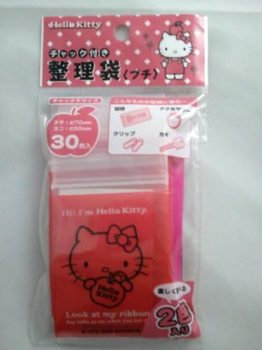 Imported Hello Kitty Zip Lock Plastic Gift Bag - 30 pcs