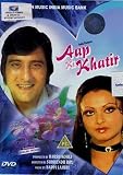 AAP KI KHATIR - VINOD KHANNA,REKHA - DVD