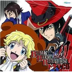 Vol. 1-Black Blood Brothers: Drama CD