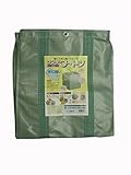 ユタカメイク:ワンダーフートン 47×47×55cm w-10