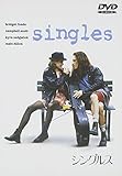 シングルス [DVD]