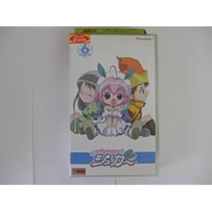 ��������Ȑ�g���V���K�[ season.6 [VHS]