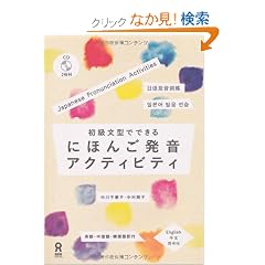 �������^�łł��� �ɂق񂲔����A�N�e�B�r�e�B(CD�t)