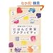 �������^�łł��� �ɂق񂲔����A�N�e�B�r�e�B(CD�t)