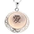 EXP Mother of Pearl Pendant Necklace With Sterling Silver Chinese Symbol of Love