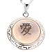 Mother of Pearl Pendant Necklace With Sterling Silver Chinese Symbol of Love