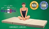 マニフレックス メッシュウィング 【ダブルサイズ】 magniflex meshwing マニフレックス ダブル 熟睡したい方は購入してください