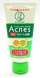 メンソレータム アクネス 薬用 クリーム洗顔 130g