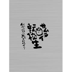 �T�����C�]�Z��~��K���n���m���i��~DVD-BOX