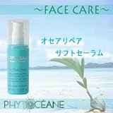 フィトオセアン オセアリペア リフトセーラム 30ml  加齢肌用 乳液の画像