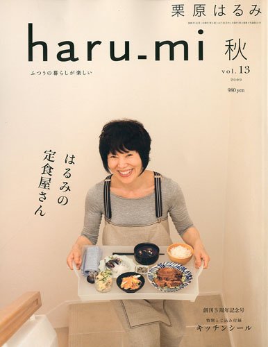 �����Ϥ�� haru_mi (�ϥ��) 2009ǯ 10��� [����]