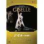 �p���E�I�y�����o���G�u�W�[���v�S2�� [DVD]