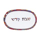 New Age Fiesta Shabbat 14 Plate