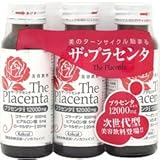 ザ・プラセンタ　50ml×3本