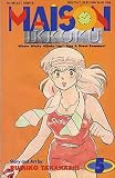 Maison Ikkoku Part 1 (1992) # 5