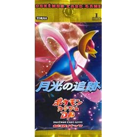 Pokemon JAPANESE Trading Card Game Moon Hunting DP4 Booster Pack