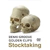 �d�C�O���[���̃S�[���f���N���b�v�X~Stocktaking [DVD]