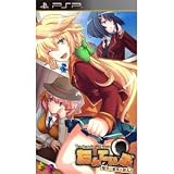BOOSTON The Detective Club -Ango to Misshitsu to Kaijin- for PSP [Japan Imp ....