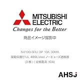 三菱電機 NV100-SRU 3P 10A 30MA 漏電保護付UL 489Listedノーヒューズ遮断器 (3極) (定格電流:10A)