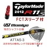 R11S�@FCT�t���[�J�[�J�X�^���V���t�g�@�}�~��OP�@�A�b�^�X�R(�ݼޮ�)�@45.25�C���`�i�W�������j������������