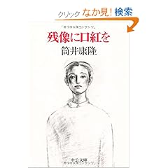 �c���Ɍ��g�� (��������)
