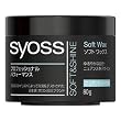 サイオス ソフトワックス 80g