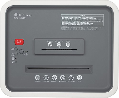 コクヨS&T マルチシュレッダー<S-tray> KPS-MX250