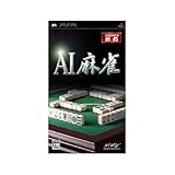 PSP AI Mahjong (Japanese Version)